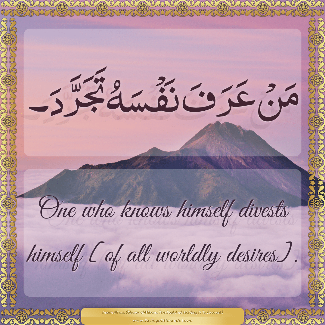 One who knows himself divests himself [of all worldly desires].